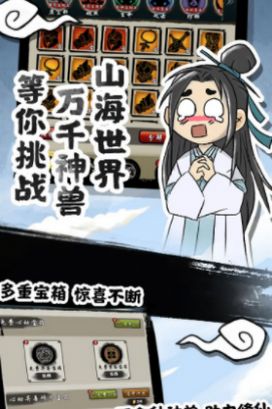 神兽启示录手游官方最新版图片1