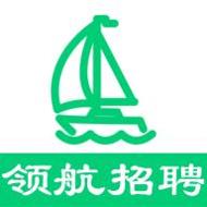 领航招聘