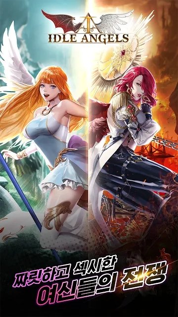 IDLE ANGELS女神之战 v1.9.0.092006
