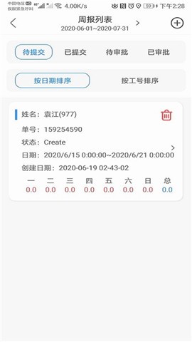 快艺学  v1.0.0