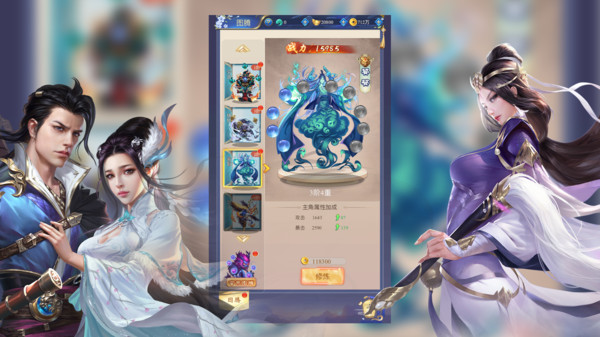 九天诛魔仙魔乱舞手游官方安卓版  v5.4.2