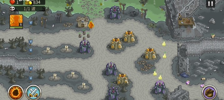 王国保卫战CT版