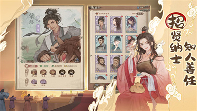 这城有良田下载正版 v162.000