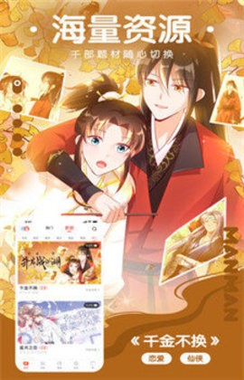 39漫画  v1.0