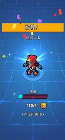 合并平面机器人 v1.6.5