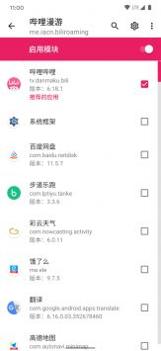 LSP框架模块 v2.0.5