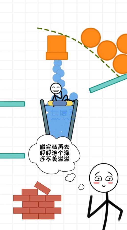 火柴人搬砖 1.0.1