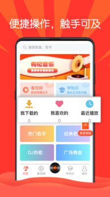 枸杞音乐.jpg