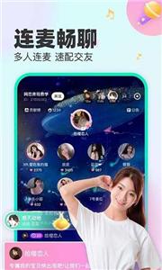 CU语音交友  v1.7.5