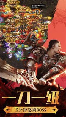 贪玩赤月龙城之冰雪高爆版 v1.76