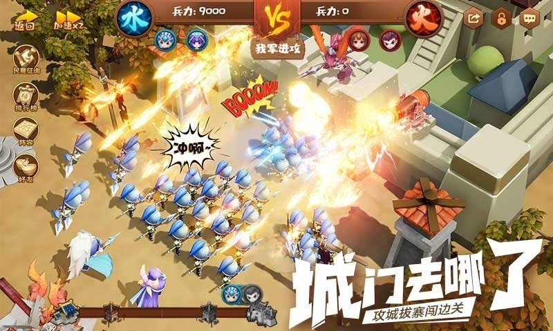 霸王雄心一战国风云  v1.00.54