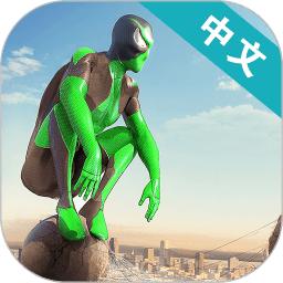 蜘蛛侠绳索英雄2MOD内置菜单版