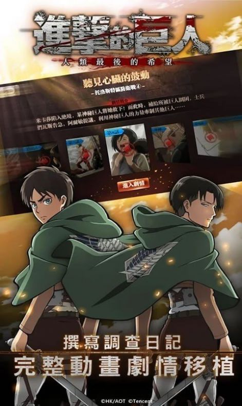 巨人136话完结更新汉化版图片1