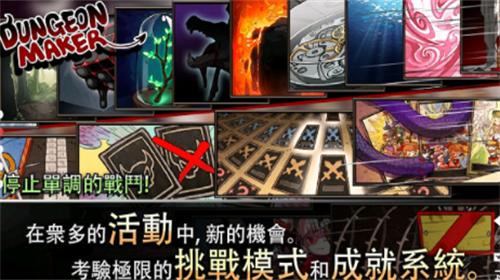 地牢制造者最新破解版内置菜单 v1.11.24 