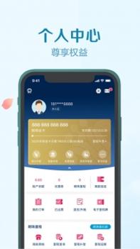 南方航空app官方 v3.0.5