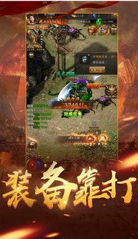 超变加速版传奇 2024-06-25 15:08