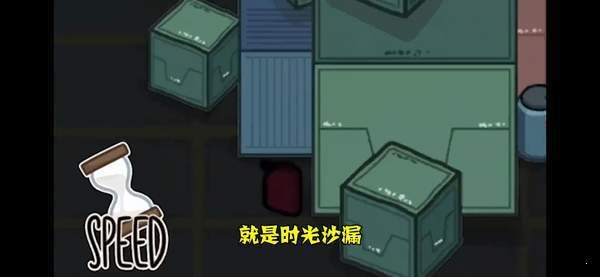 太空狼人杀Among us衰老模式最新版  v5.5.4