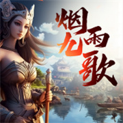 九梦仙域官方版