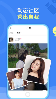 译兔交友.jpg
