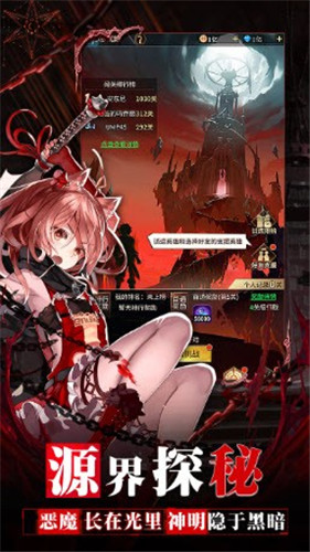 萌娘学院爱琳诗篇