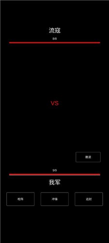 三国最强村长  v0.1.1.2