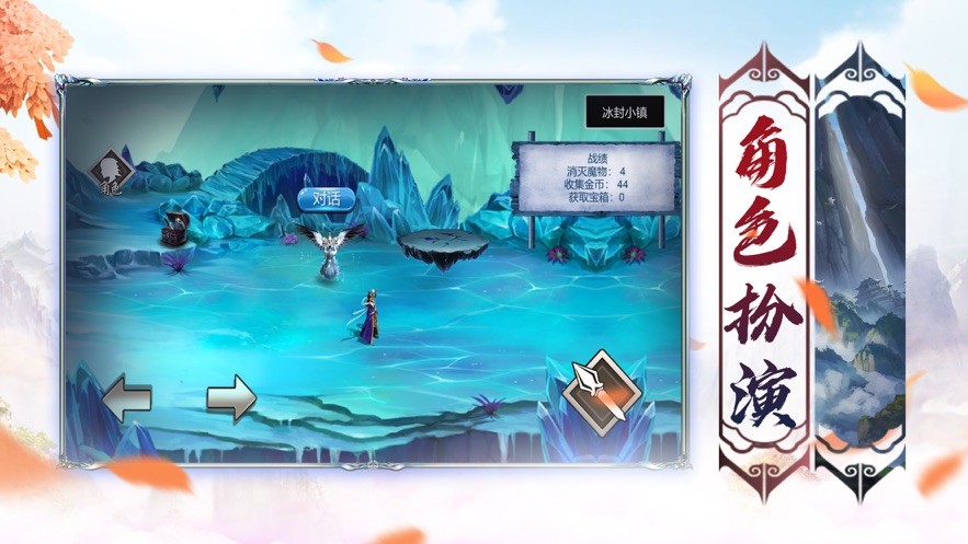 执迷古镇版本传奇  v1.3.123