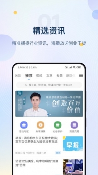 新媒之家 v2.0.5