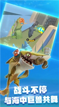 饥饿鲨乱斗 v1.0.0