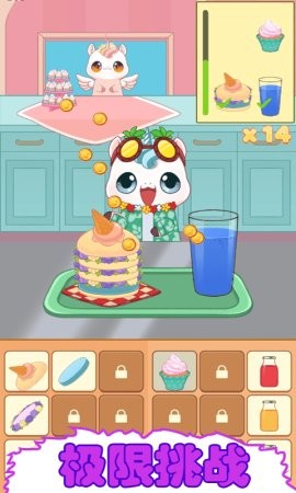 餐厅模拟器中文版  v1.0