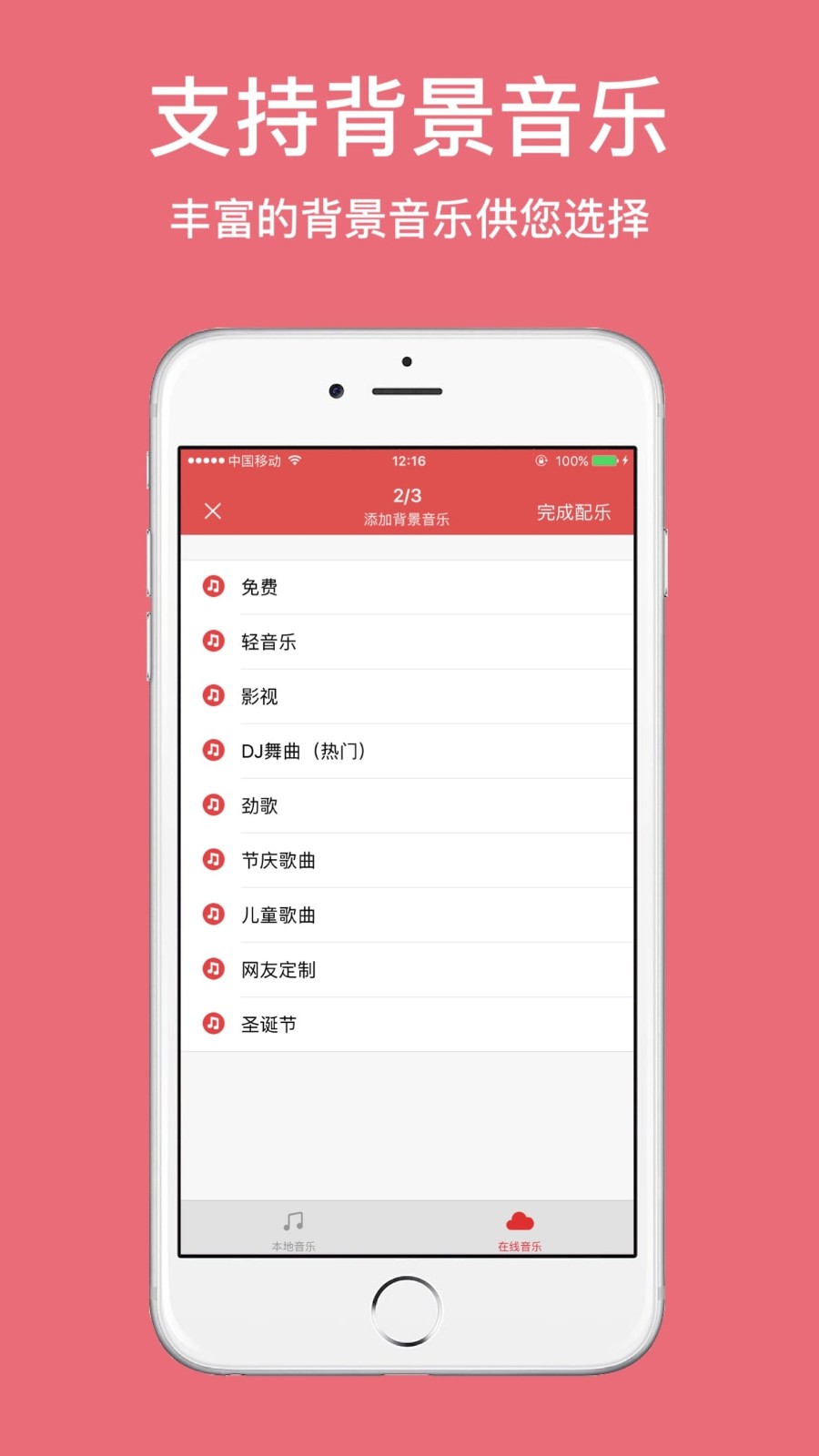 朗读女配音 2022-12-30 18:58