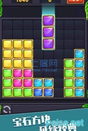 全民方块消消消 v5.0