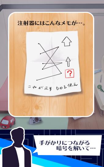 3分钟逃脱游戏  v1.0.0