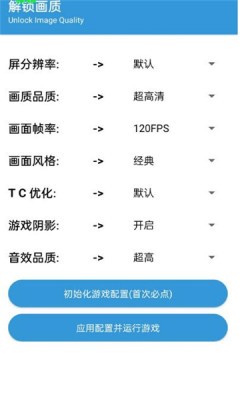GameTools  v1.0.7