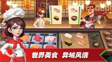 啤酒饮料矿泉水 v1.53