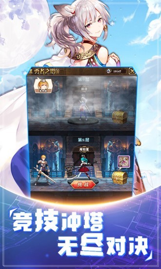 魔法启示录之境界物语 2020-03-31 16:14