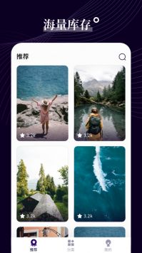 七七壁纸 v3.0.5