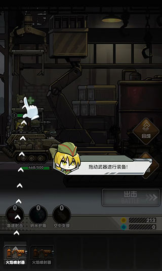 前进高塔战车小游戏 v0.0.5