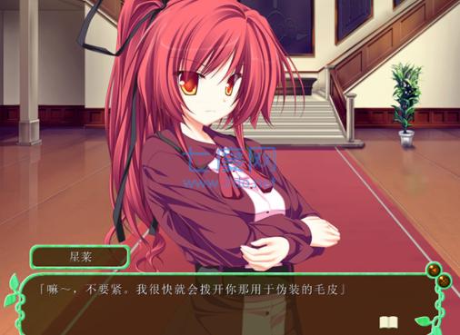 世界树与恋爱的魔法使