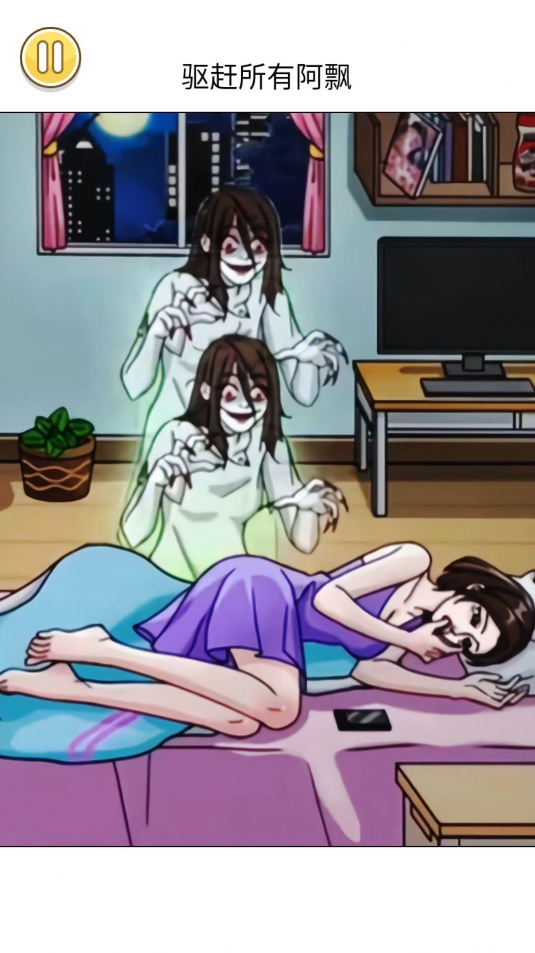 阿飘来了免广告最新版  v4.5.2