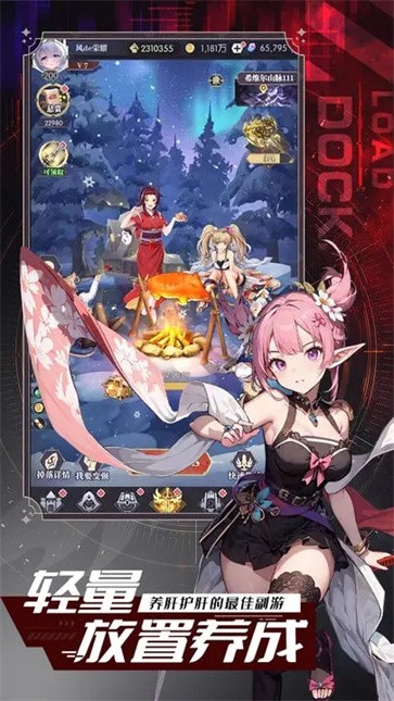 月光之城测试服  v1.1.3