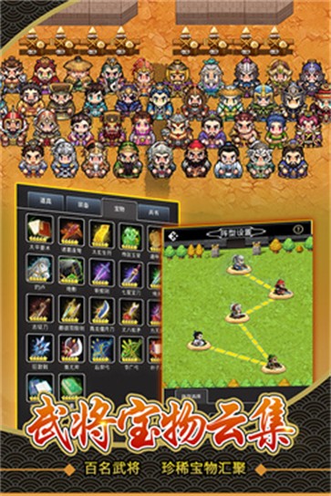 仙国志单机版  v1.16.0.407.0116