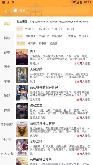 香香书小说  v1.0.2