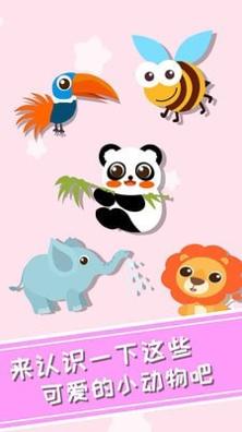 兔小萌爱音乐 v1.0.1