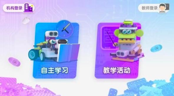 布鲁可学堂.png 布鲁可学堂.png