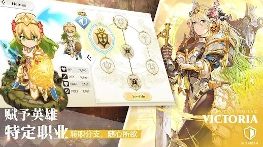 圣光之誓2wiki v1.3.16