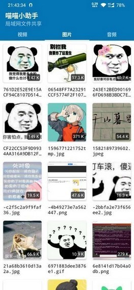 喵喵小助手 2020-08-18 08:50