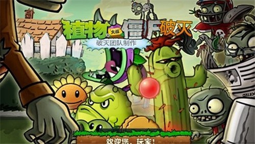 破灭噩梦  v1.1.1