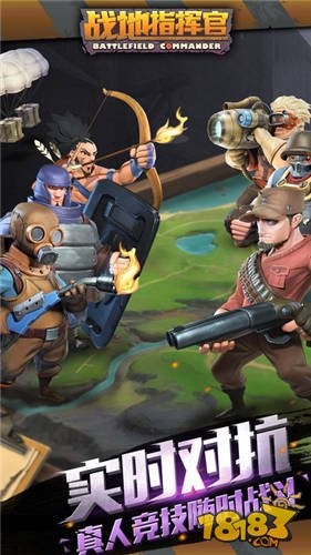 战地指挥官 2024-06-25 15:08