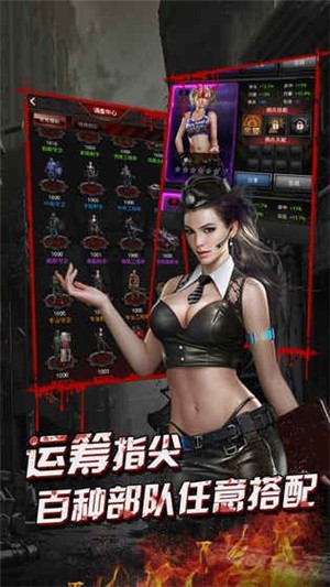 末世围城之终结战场 2021-09-10 17:50