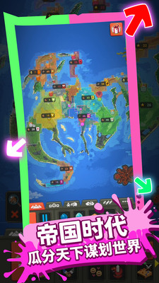 模拟上帝造世界 v3.0.5